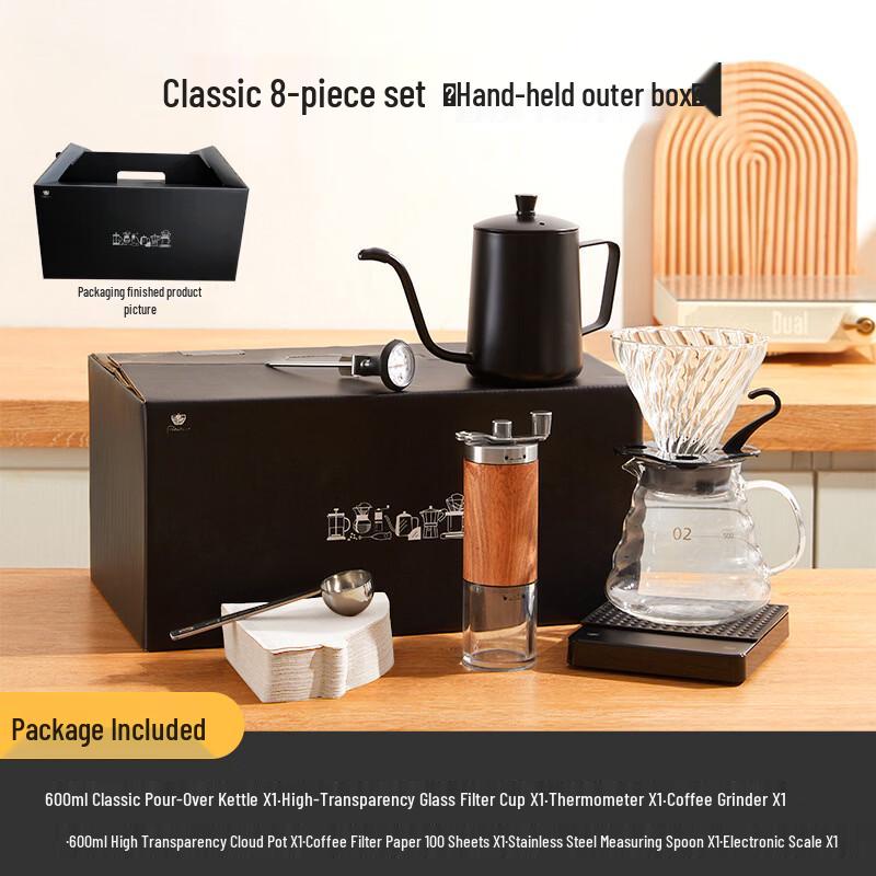 Portable Hand-Drip Coffee Set Gift Box