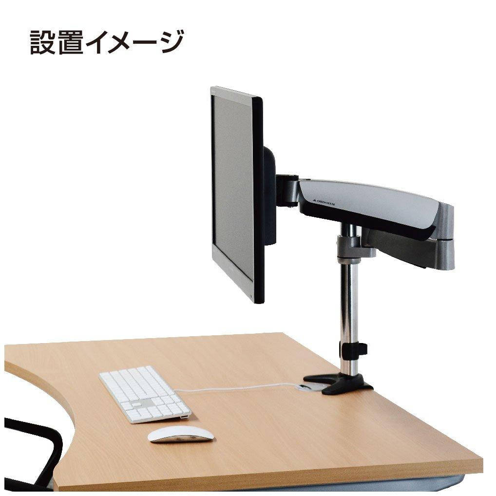 Greenhouse LCD Monitor Arm Clamp Type Gas Spring Type 4-axis GH-AMCA02