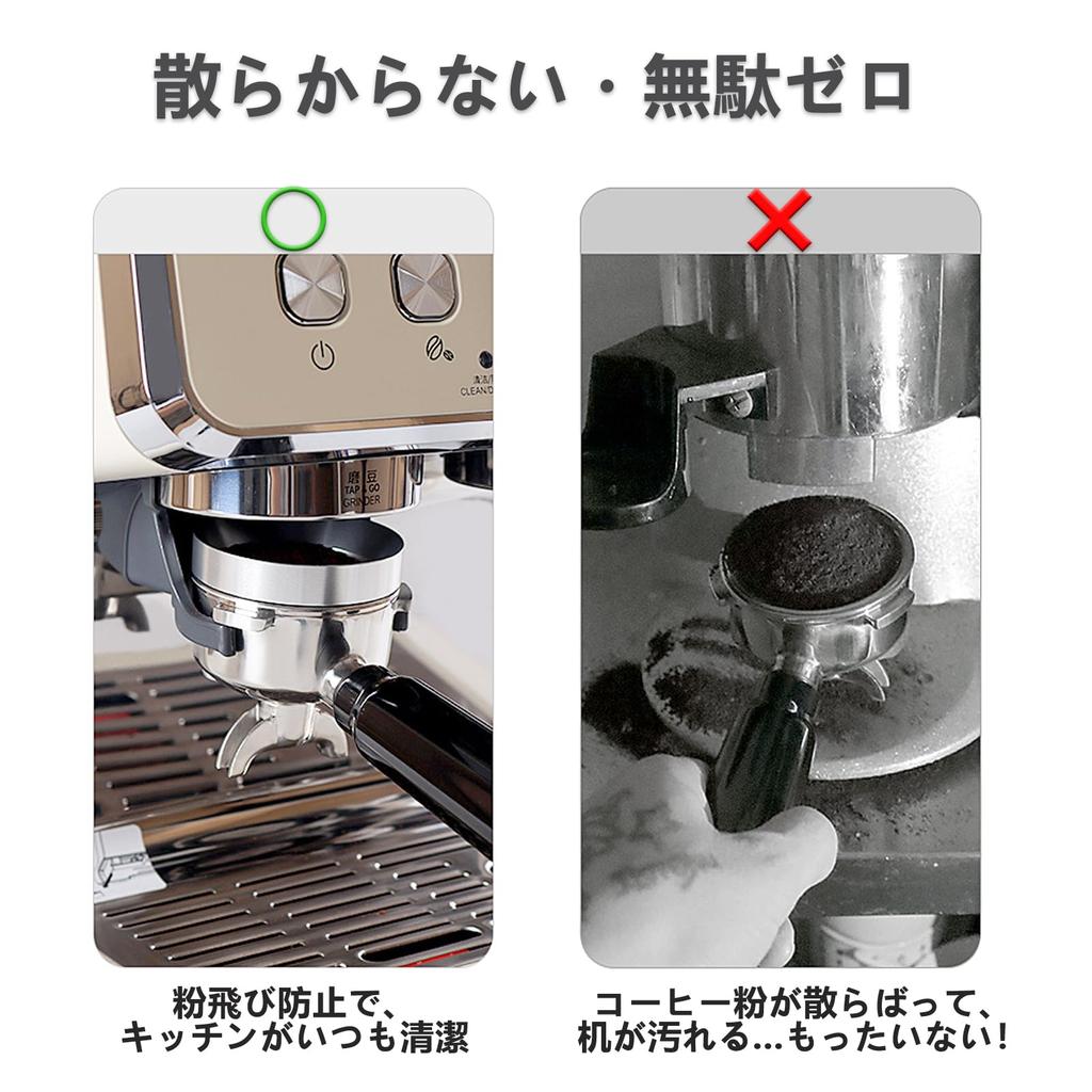 Tubbi 51mm Dosing Ring Durable Stainless Steel Coffee Dosing Ring for 51mm Silver - Portafilters, Replacement, Shatterproof,