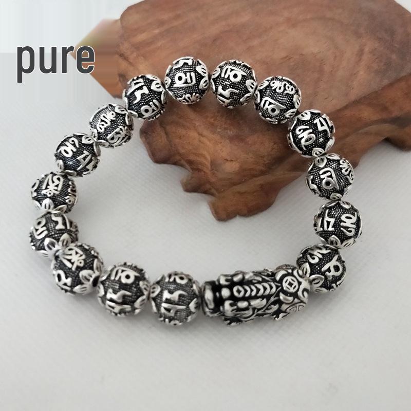 Ancient Silver Round Beads Pixiu Bracelet - Men's & Women's Retro Silver-Plated Couple Jewelry Accessory.