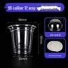 Jiemengzhe 98 PET Cold Drink Cup with Dome Lid