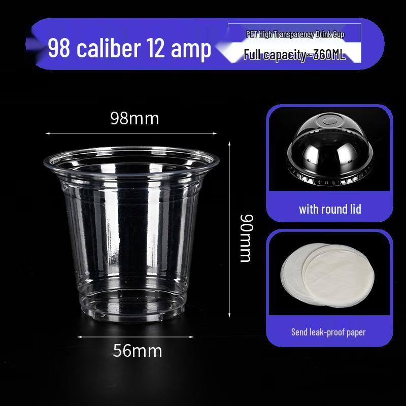 Jiemengzhe 360ml PET Cold Drink Cups