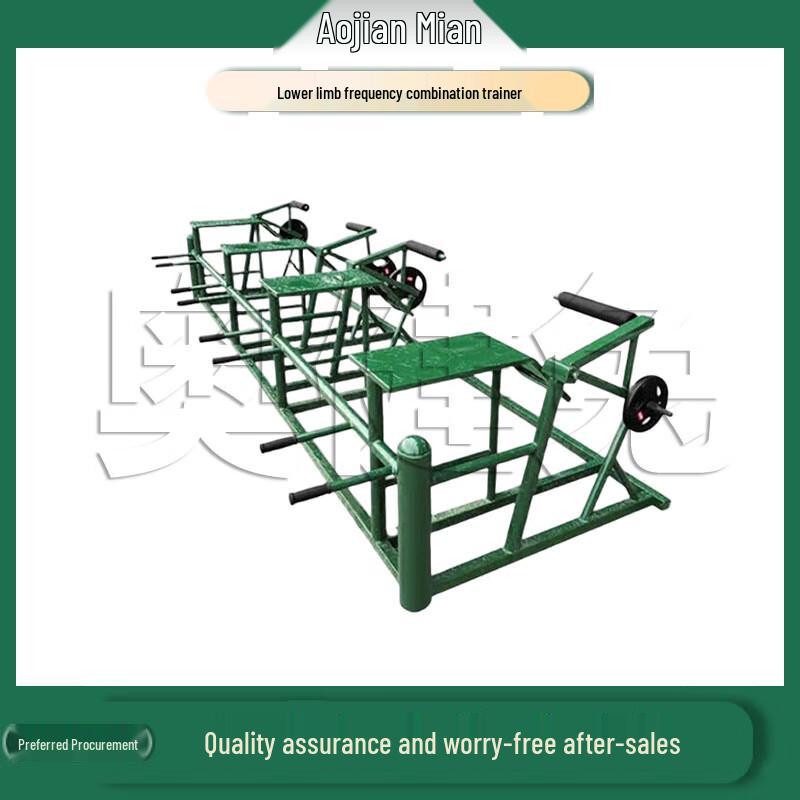 AojianTu Outdoor Lower Body Agility Strength Trainer