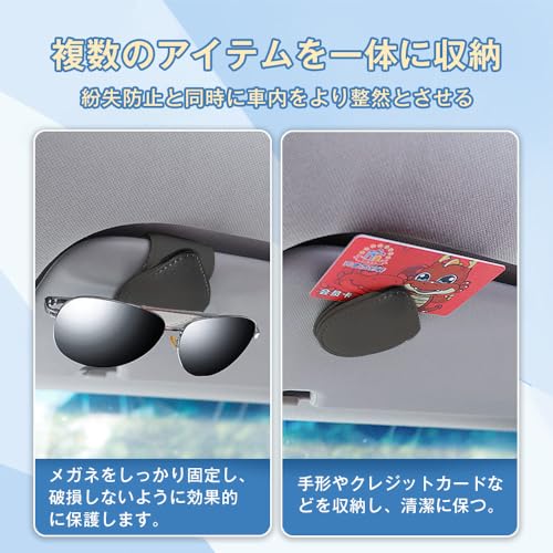 [JetWave] Sunglasses Holder for Car Glasses Clip Storage & Protection Leather Material Easy Installation Space Saving Car Accessories Safe Drivin