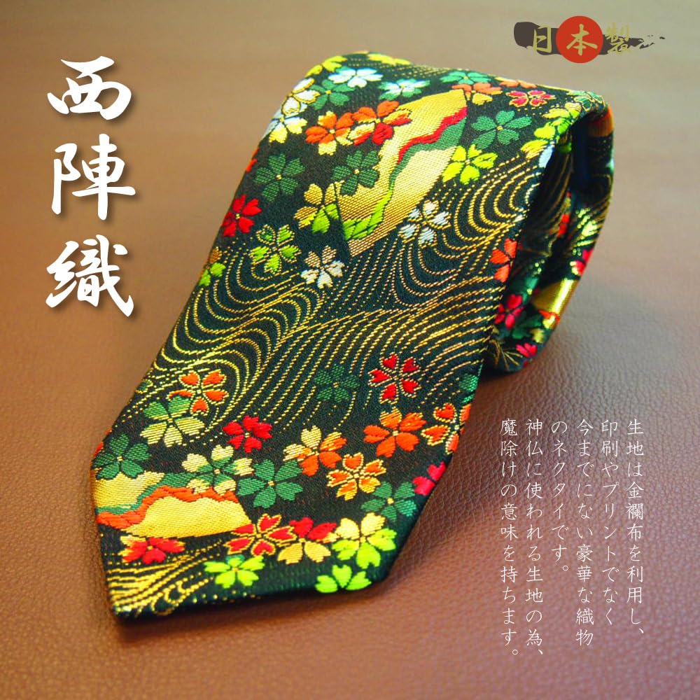 Höchste Qualität, japanisches Muster, Gold, speziell hergestellt in Nishijin, perfekt für Hochzeiten, Gold [Shikisai Shop], Krawatte, Brokat, Orchidee, Stück, Japan,
