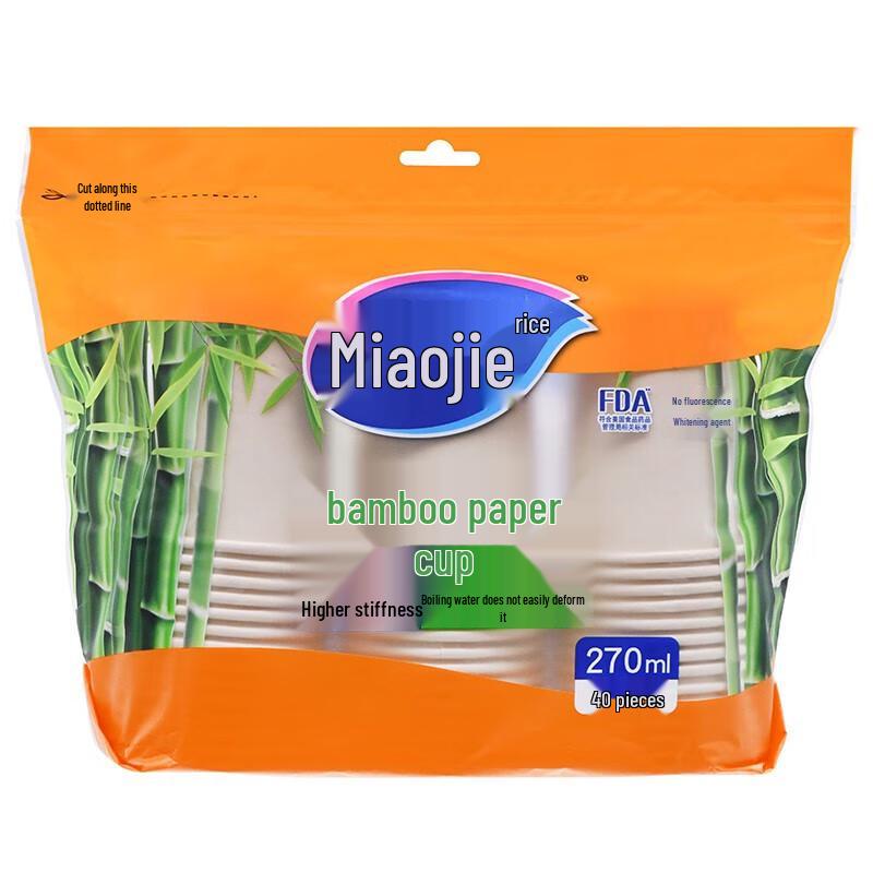 Miaojie Thickened Bamboo Disposable Paper Cups