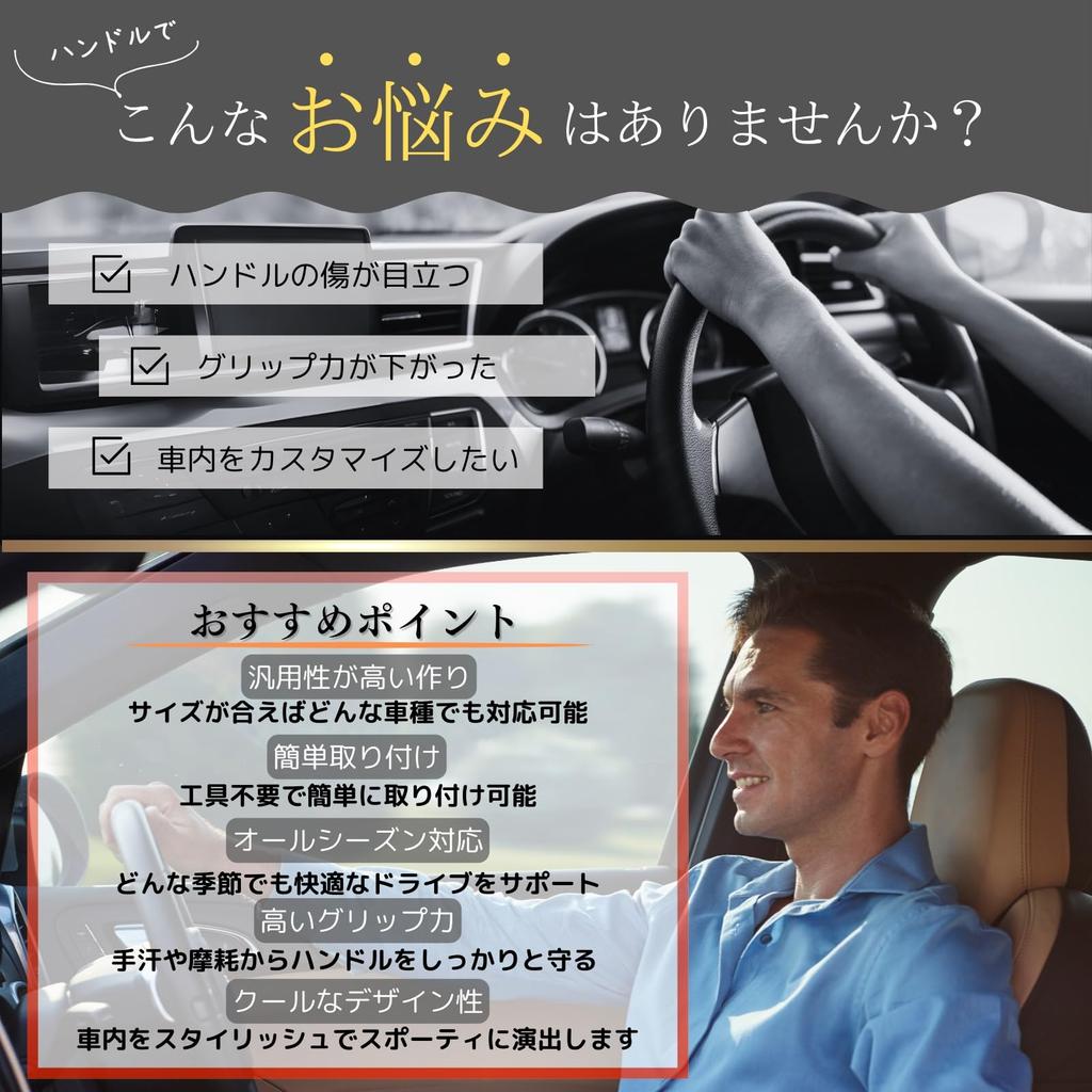 SES H.I.S Lenkradbezug, Lenkradabdeckung, Autozubehör, Fahren, Stretch, Rutschfest, Lenkradgriff, Lenkrad, Schwarz x Blau