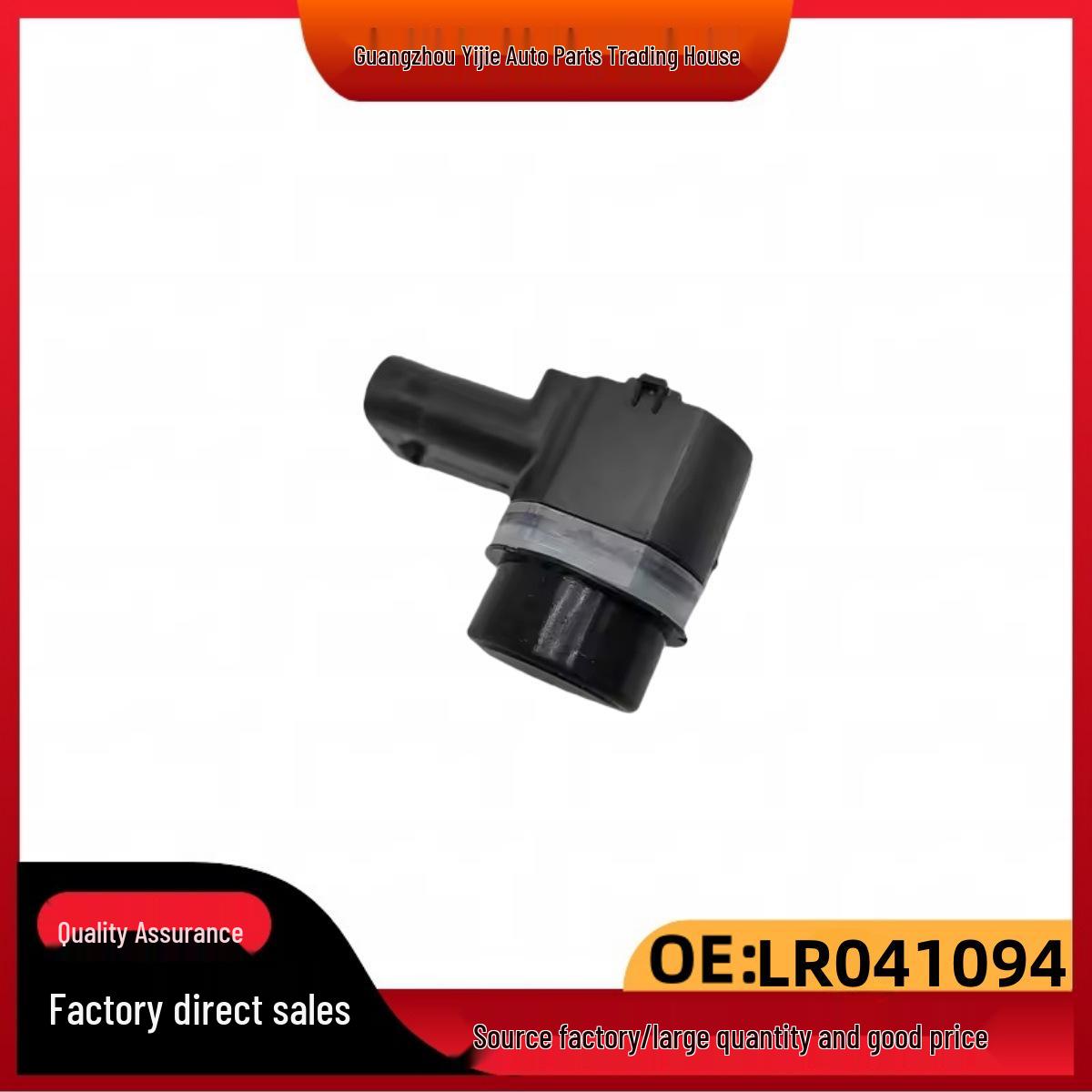 

LR041094 Датчик парковки PDC для Land Rover Range Rover Sport 2014-2015 Аксессуары For Land Rover Range Rover Sport 2010-2013