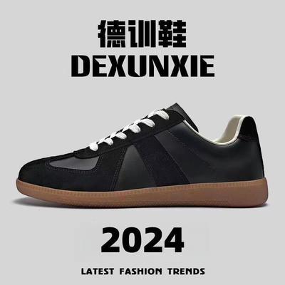 Spring New Men's Casual Sports Shoes Versatile Soft Sole Soft Surface Breathable German Training Men's Shoes Student Shoes