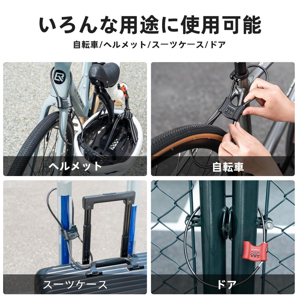 ROCKBROS Wire Bicycle Lock with Lightweight and for and Suitcases Lock, 3-Digit Dial, Compact, 67cm, Multi-Purpose, Anti-Theft Helmets, Strollers,