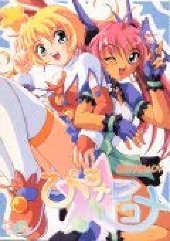 

Piyona=Pikona