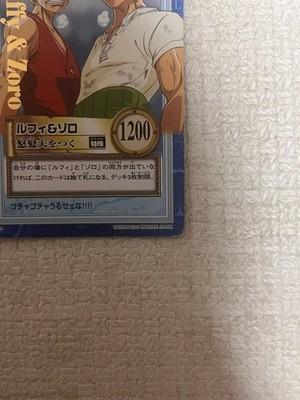 Share One Piece Luffy Zoro Carddass Hyper Battle TCG S84 Japan Vintage FS