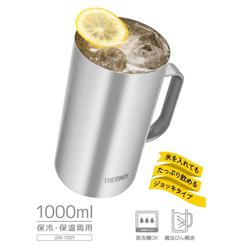 Thermos Vacuum Insulated Mug, 1L, Stainless Steel, Dishwasher Safe, Thermos Flask Design, Keeps Beer Hot or Cold, JDK-1001 S1