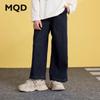 MQD Girls' Wide-Leg Denim Jeans