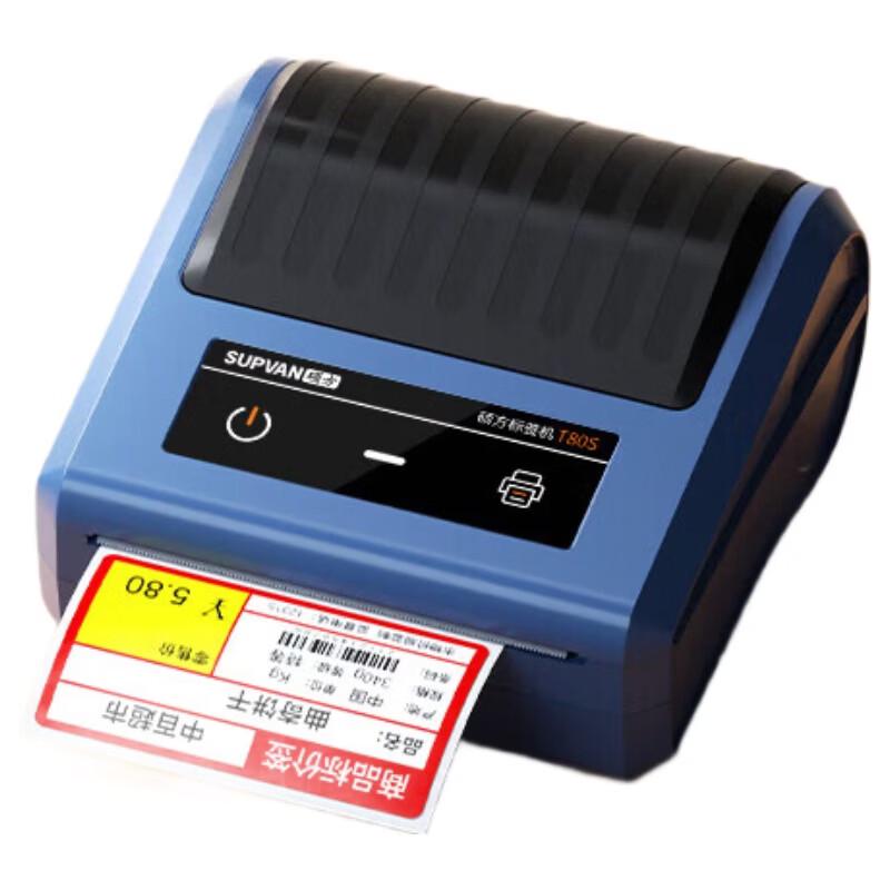 Suofang T80S Thermal Label Printer