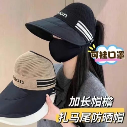 Hat Women's semi-empty top hat Hollow and breathable High value face Small Internet celebrity Sunscreen visor Women's outdoor