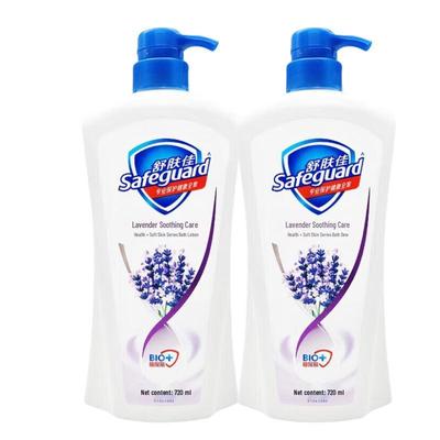 Safeguard Lavender Scent Shower Gel