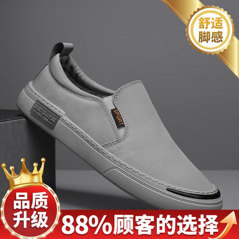 Canvas summer black casual board shoes lazy ice silk cloth shoes