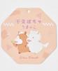 Naito Design Institute's Zodiac Pocha Horse Plush Toy, Brown, 2026, Year of the Horse, New Year's Day, Reiwa 8