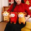 20/30cm Plush Mascot Doll New Year Mascot Goat Plush Doll Sheep Stuffed Animal Toy  Home Decoration