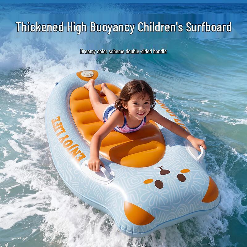 Adandyish Inflatable Water Play Mat with Built-in Pump