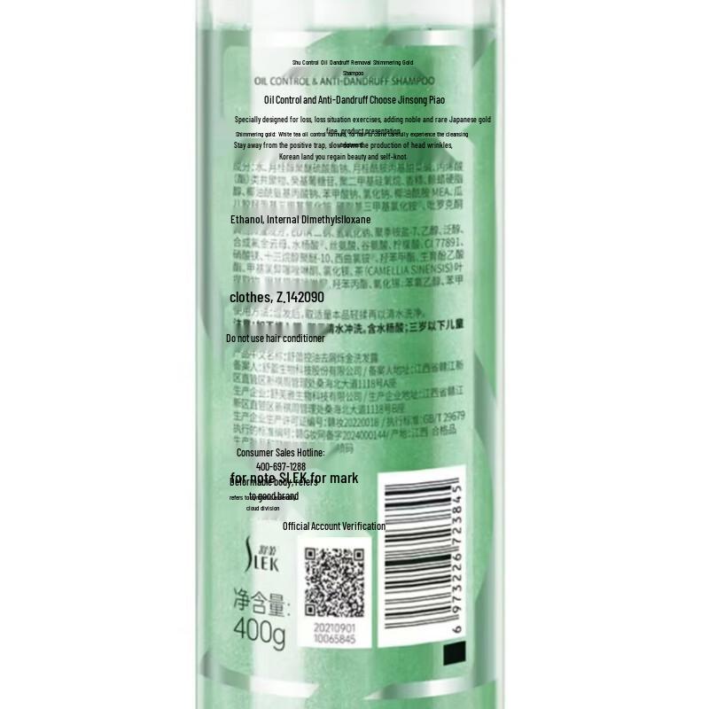 Sunsilk Festive Hair & Laundry 6-Piece Gift Set