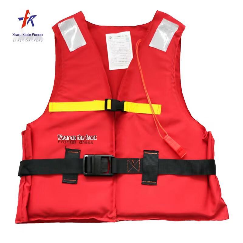 Sharp Blade Vanguard Life Vest