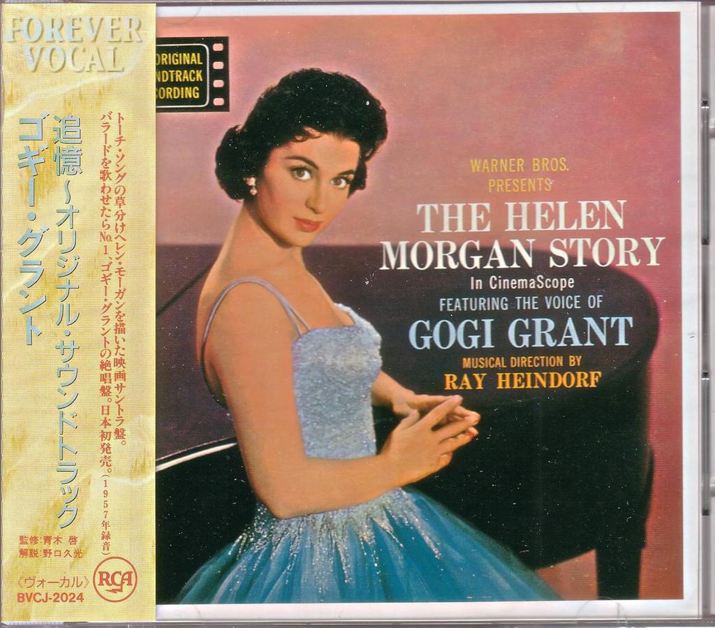 CD GOGI GRANT - recall  BVCJ2024 Japan Soundtracks & Musicals Used