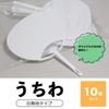 Plain White Fan Set of Regular Size for Handmade Use Japanese-made 30, (width 242mm, Height 344mm)
