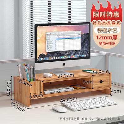 HANDUNYOU Wood Computer Monitor Riser with Storage