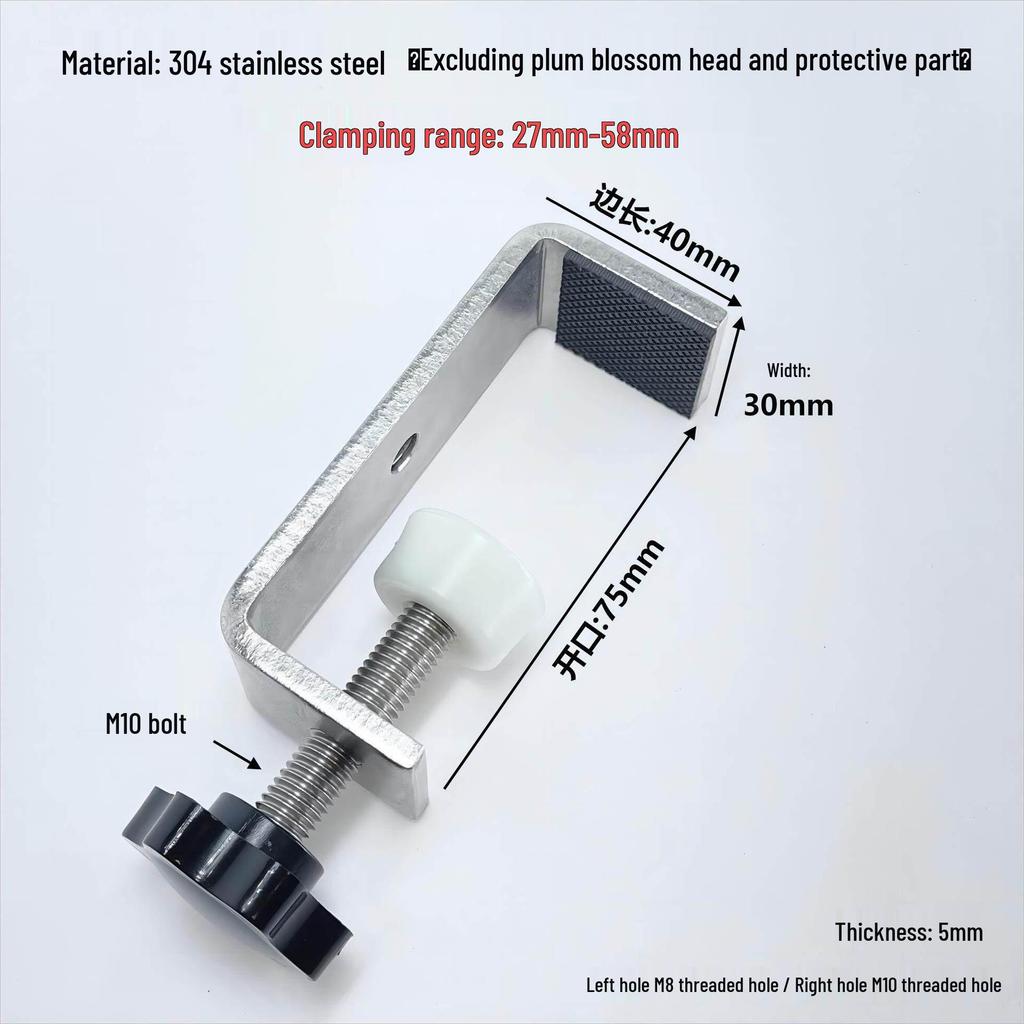 304 Stainless Steel G-Shaped Tiger Clamp, UC Type, Protective Square Widened Fixing Clip