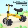 Adjustable Kids Four-Wheel Balance Bike