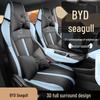 BYD Seagull Car Seat Covers: All-Season, Full-Coverage, Leather Universal Cushions