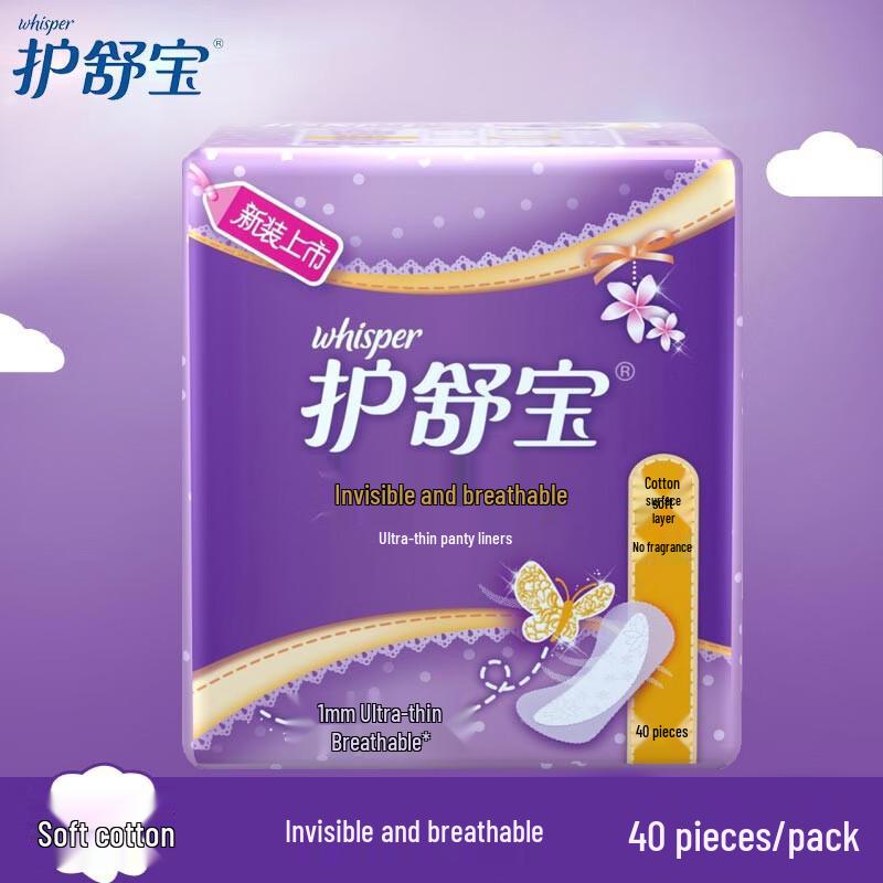 

Whisper FlexFoam Invisible Ultra-Thin Panty Liners, Unscented