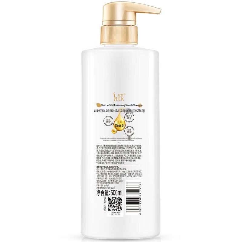 SLEK Silk Scalp Care Shampoo & Conditioner Set