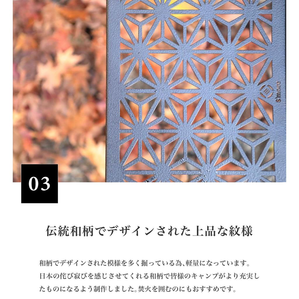 Japanese Pattern Outdoor Table Set of Camping Bonfire Changes with Combination of S'more 2, Table, Table, Assembly, (Set 2)