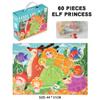 Kids' Large Puzzle Gift Box for Ages 3-6: Early Education & Prize Toy