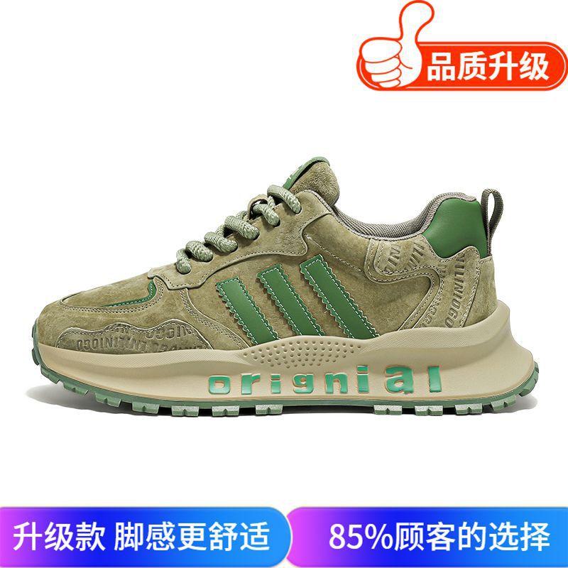 European Station Men's Shoes 2025 New Trendy Brand Retro Three-bar Dad Shoes Street Fashion Mature Ruffian Handsome Sports Shoes