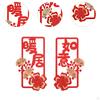 Chinese Year Couplets Snake Ornament Decor Traditional Creative Spring Festivals