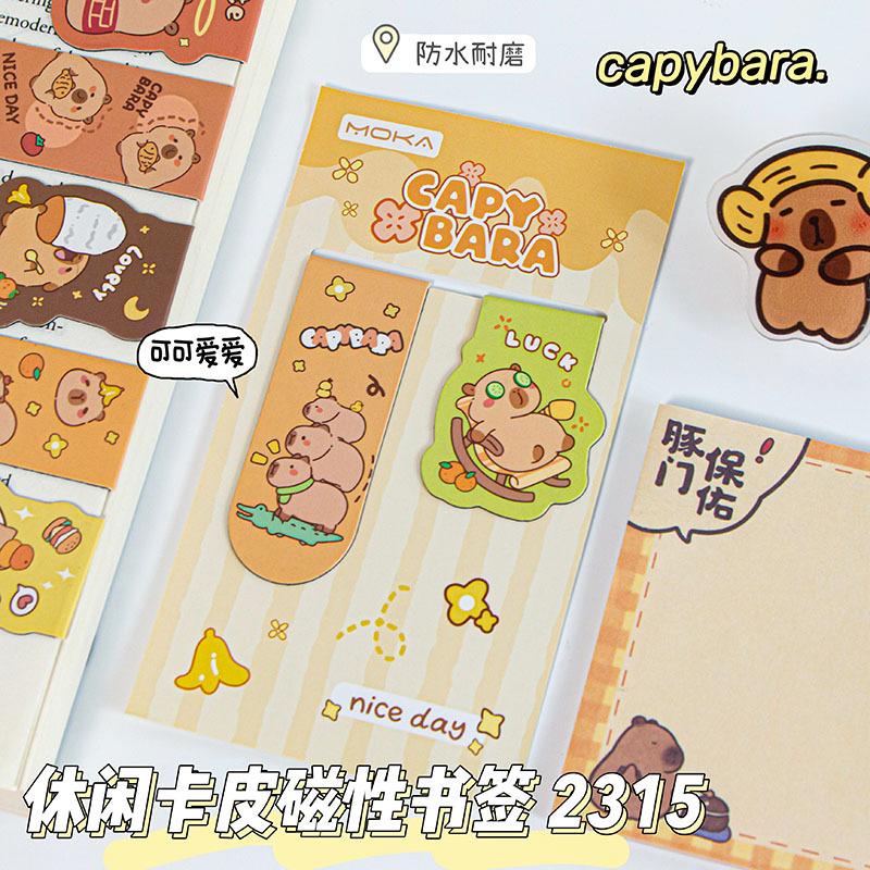 Cute Capybara Magnetic Bookmark Cartoon Creative Bookmark Kapibala Stationery Gifts Student Stationery Gifts