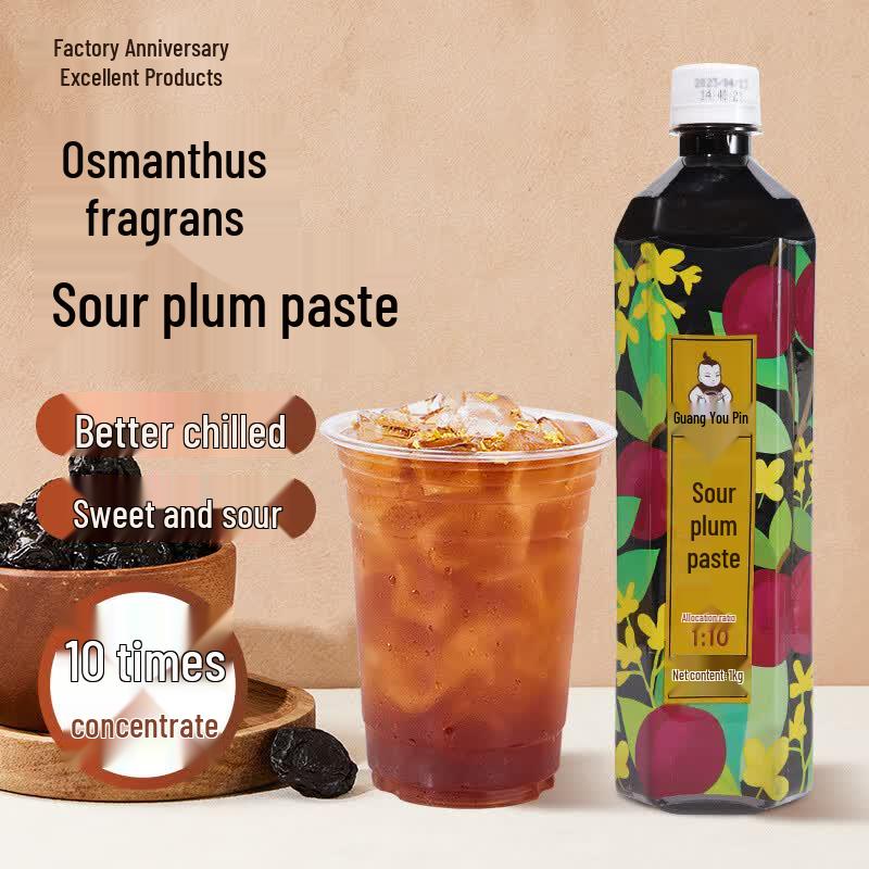 Guangxi Youpin Commercial Beverage Concentrates