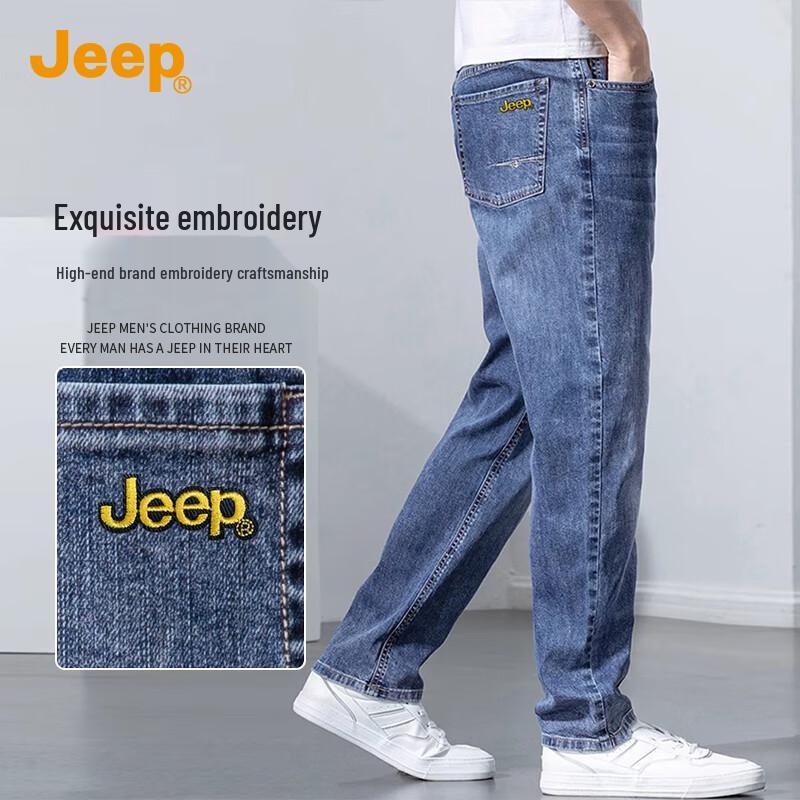 Jeep Men's Loose Straight Leg Jeans