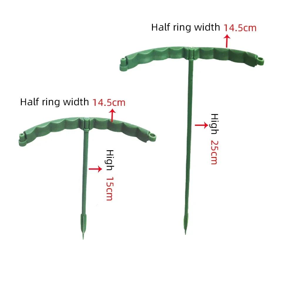 Plastic Plant Support Pile Frame Greenhouse Arrangement Semicircle Fixed Rod Indoor Flower Plant Vine Climbing Bracket
