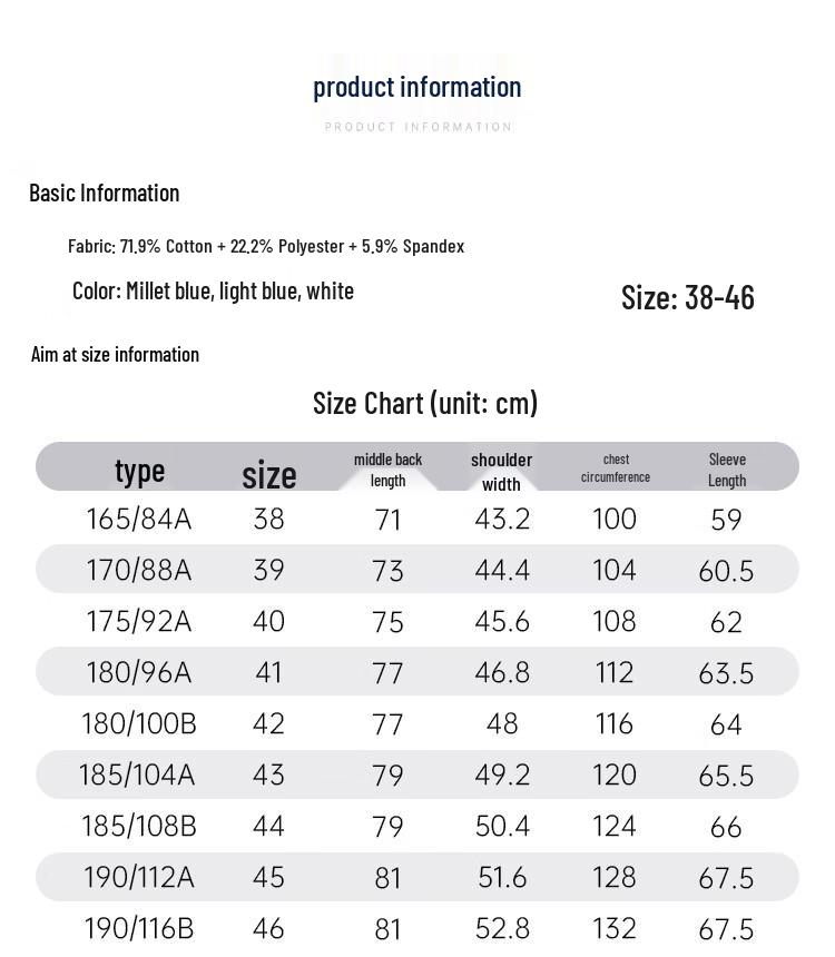 Men's High-Elastic Wrinkle-Resistant Commuter Long-Sleeve Shirt