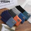 Men's Knitted Gloves Thickened Warm Cycling and Driving Women's Knitted Touchscreen Gloves