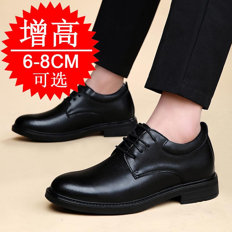 Dress invisible inner height increase casual leather shoes men's 8cm shoes height increase shoes 6 men