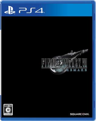 Final Fantasy VII Remake PS4 -