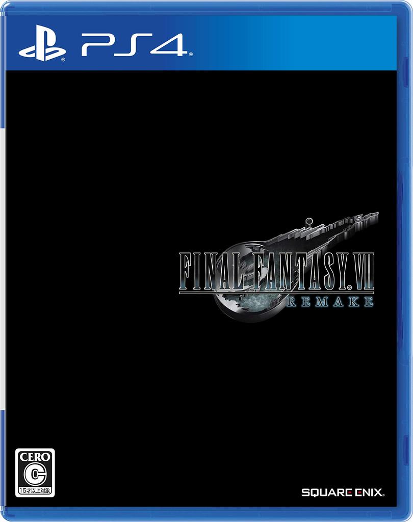 Final Fantasy VII Remake - PS4