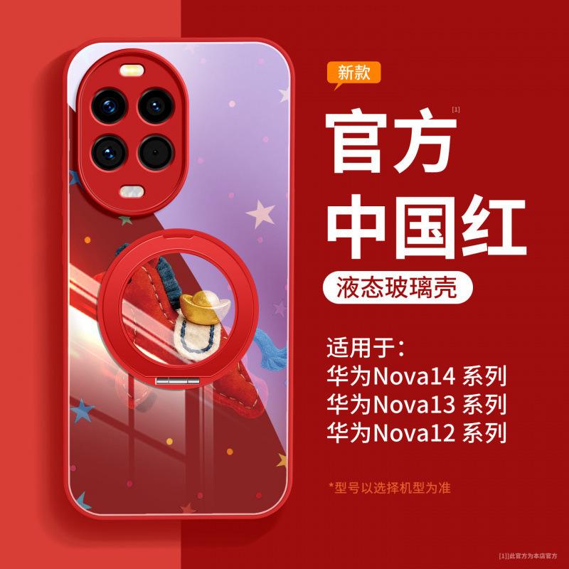 Applicable To Huawei Nova14pro Mobile Phone Case, New Nova14 Case with Lanyard Ultra All-inclusive Anti-drop Nova