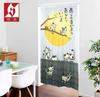 Arie Noren Curtain Partition Screen Flame Retardant Long Size Stylish Cat Japanese Style Flame Retardant Cat Gray Width 82cm x Length 150cm 727241